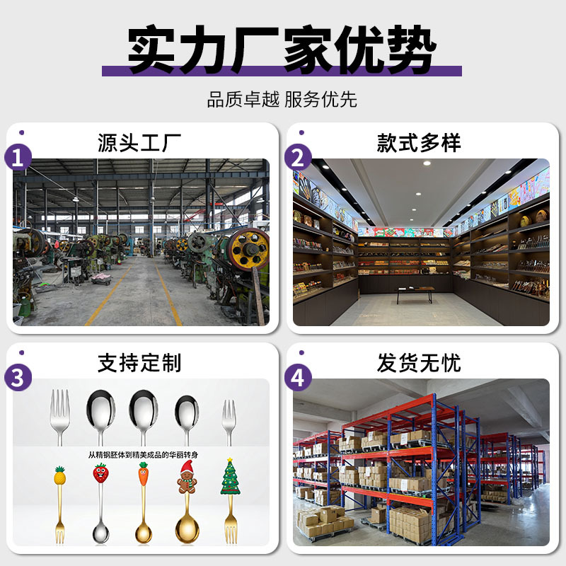 316不锈钢勺子优雅加厚汤勺跨境代发高档精致饭勺加深加长柄勺子详情2