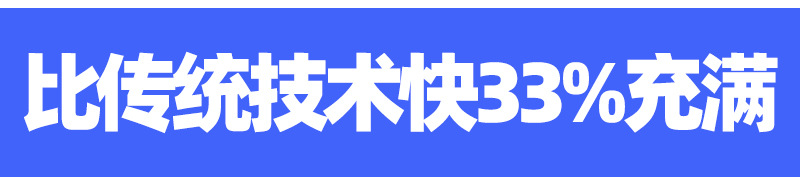 18V快充MPPT太阳能路灯爆亮60W天黑自动亮新款太阳能路灯100W批发详情9