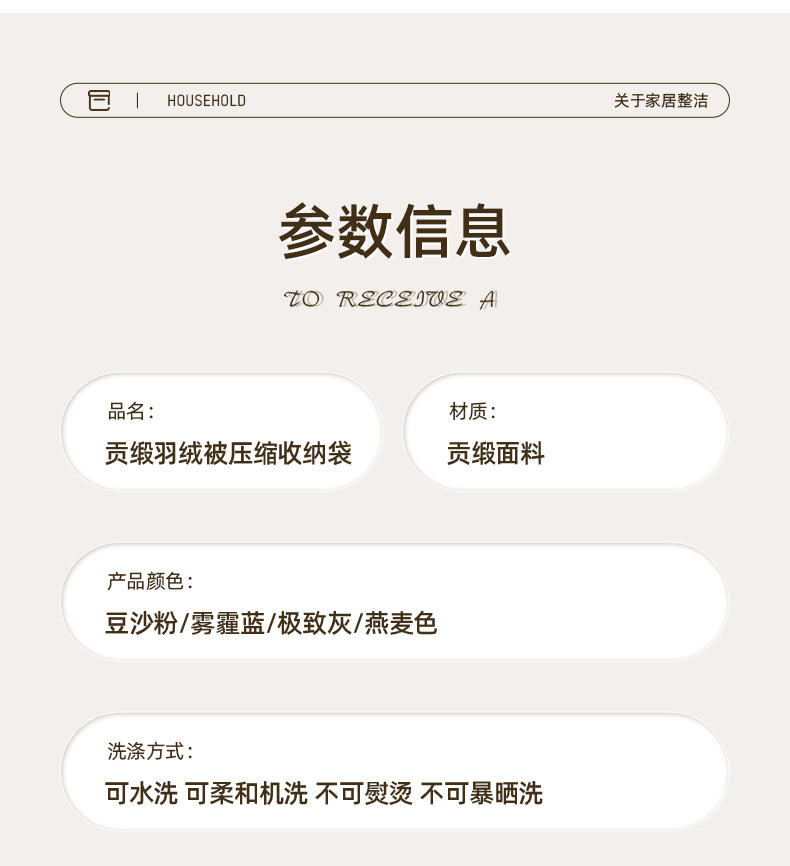 新款斜纹布大号衣物收纳袋旅行压缩整理袋搬家棉被收纳袋机械压缩设备详情9