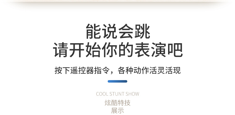 特技机器狗新款多功能遥控玩具狗倒立跳舞智能编程仿真机器狗玩具详情5