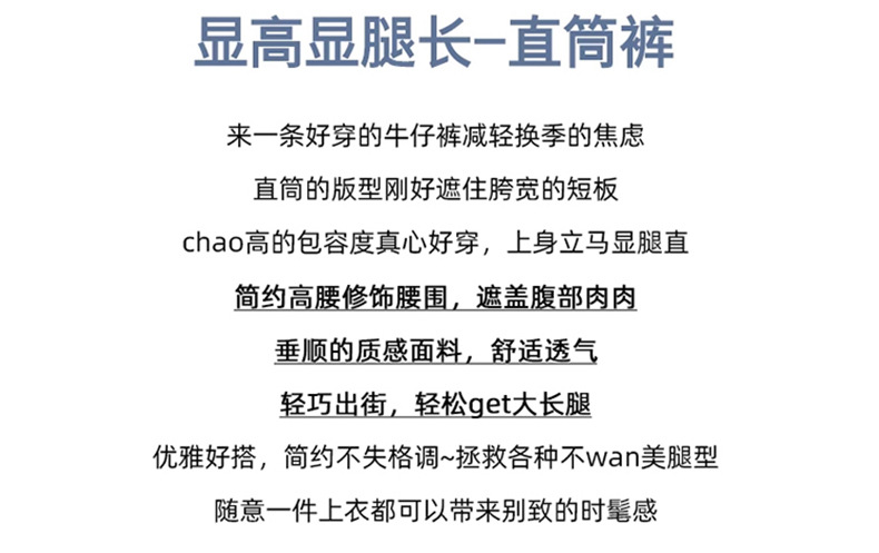 稚橘#磨破后口袋设计感窄版阔腿牛仔裤女高腰宽松显瘦百搭直筒裤详情4