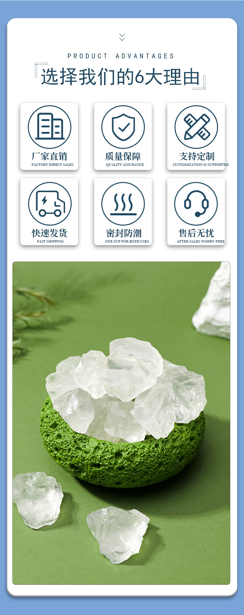 天然白水晶原石香薰扩香石 水晶原石供佛碎石消磁石 水晶工艺品详情6