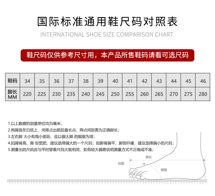 飞织网布女士休闲运动鞋时尚潮流韩版透气跑步椰子鞋外贸批发鞋子详情8