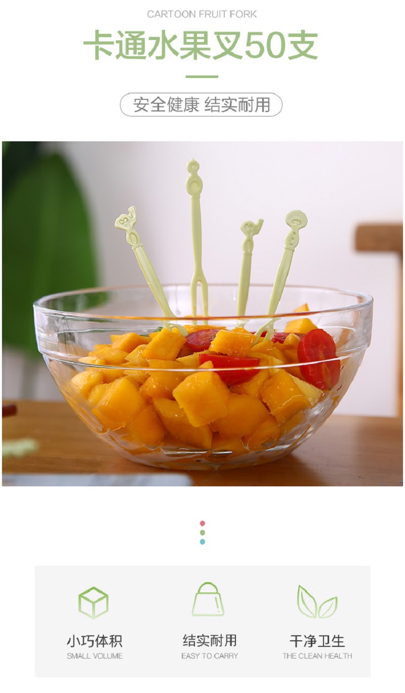 【 Thickened fruit fork box Set 】 Household plastic fruit sticks, cake forks, dessert forks, disposable fruit forks pic 2