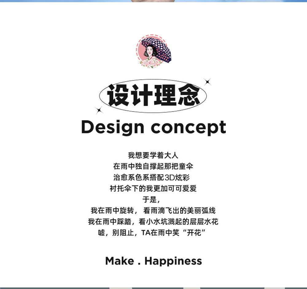 日韩儿童伞透明圆通带反光条雨伞手动推拉黄色伞架3D炫彩图案详情2