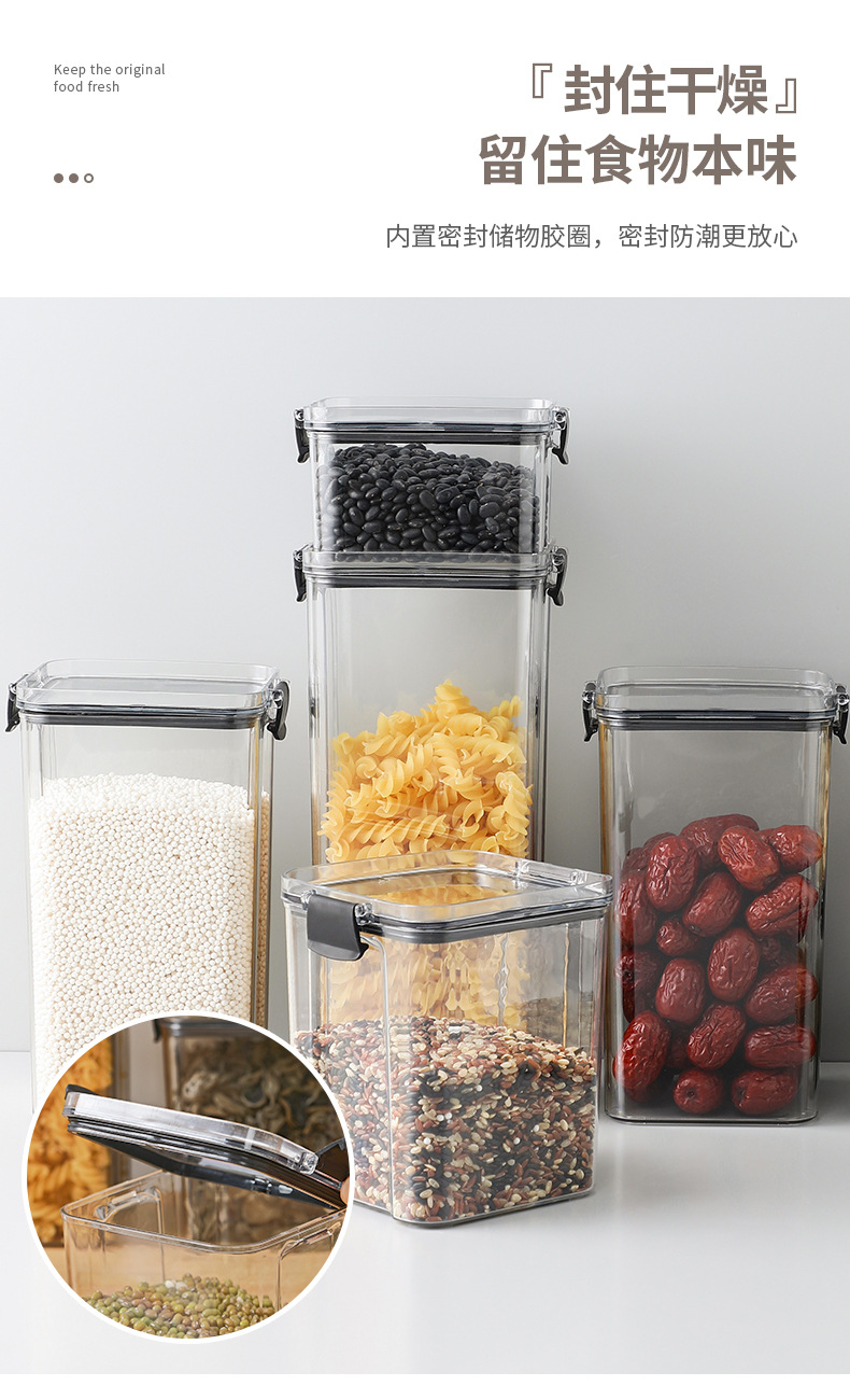 Sealed cans for kitchen storage of grains and cereals, food-grade transparent plastic cans for snacks, dry goods and tea pic 7