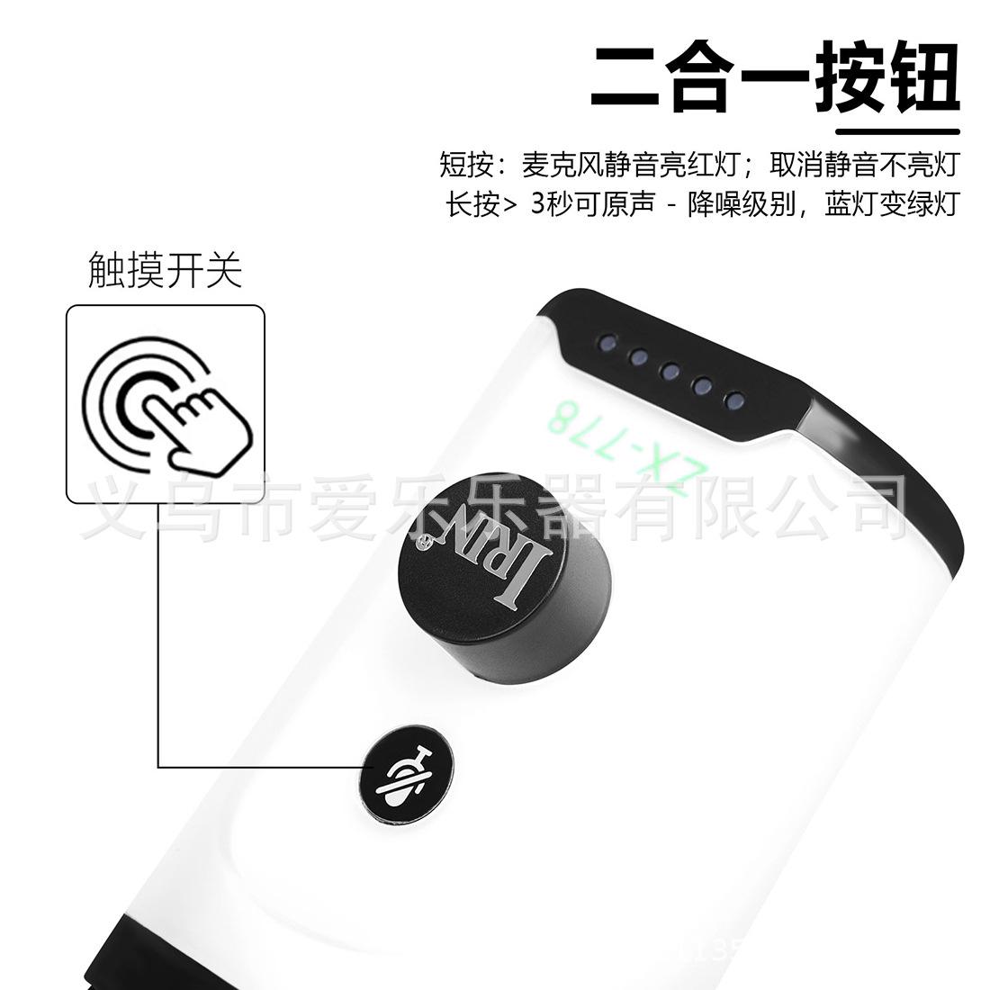 跨境USB直播麦克风炫彩渐变RGB动圈游戏降噪麦克风电脑手机话筒详情10
