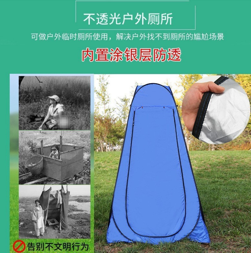 Outdoor changing tents, household rural bath tents, indoor warming special shower covers, mobile temporary toilets pic 11