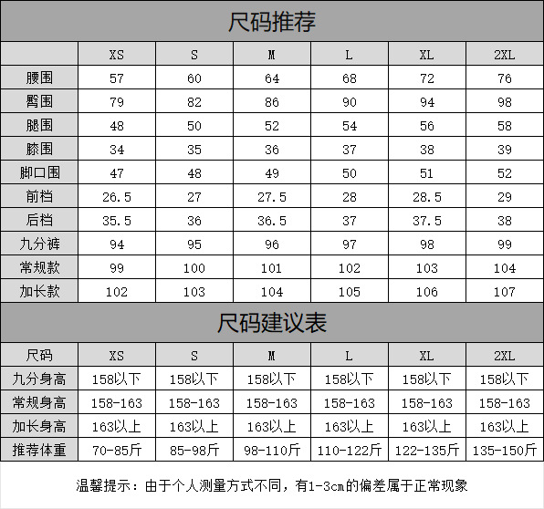 小个子垂坠感喇叭裤2025年新款春秋季高级感蓝色高腰微喇牛仔裤女详情3