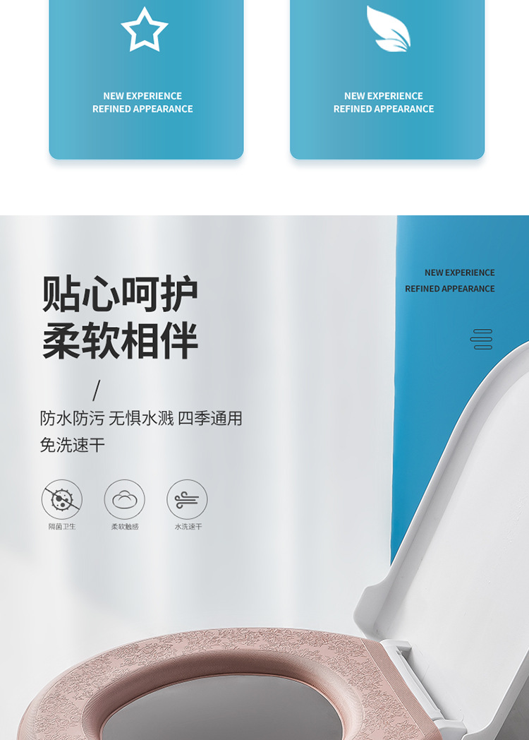 EVA防水马桶垫加厚四季通用马桶坐垫粘贴式家用坐便垫套马桶套垫0358详情4