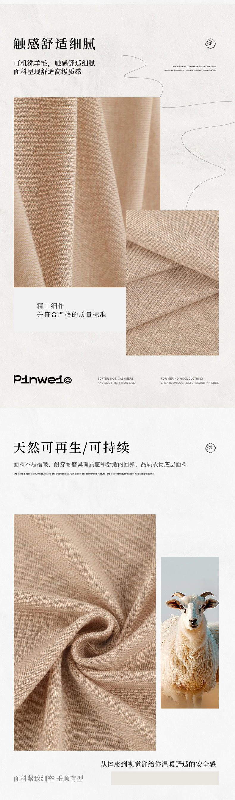 40s天丝羊毛莱赛尔T恤面料220g春秋弹力打底衫时装T恤针织布料详情6