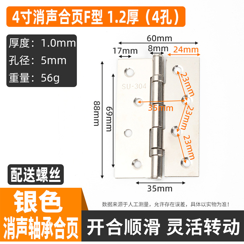 不锈钢2寸2.5寸3寸小合页轴承平开门合页橱柜门窗合叶工具箱铰链详情15