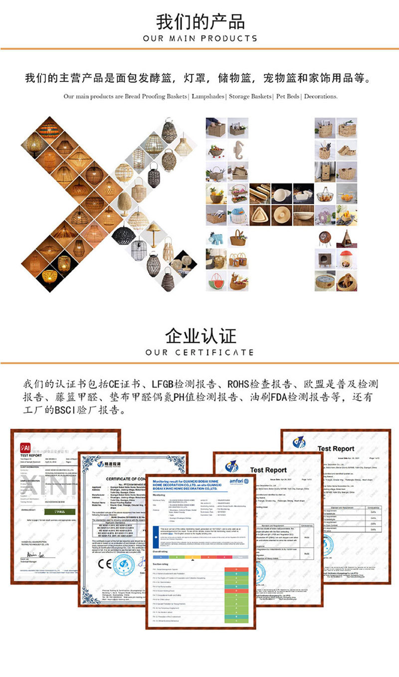 秋藤手工欧式面包发酵篮手工编织乡村烘焙用具圆形椭圆多规格送布详情13