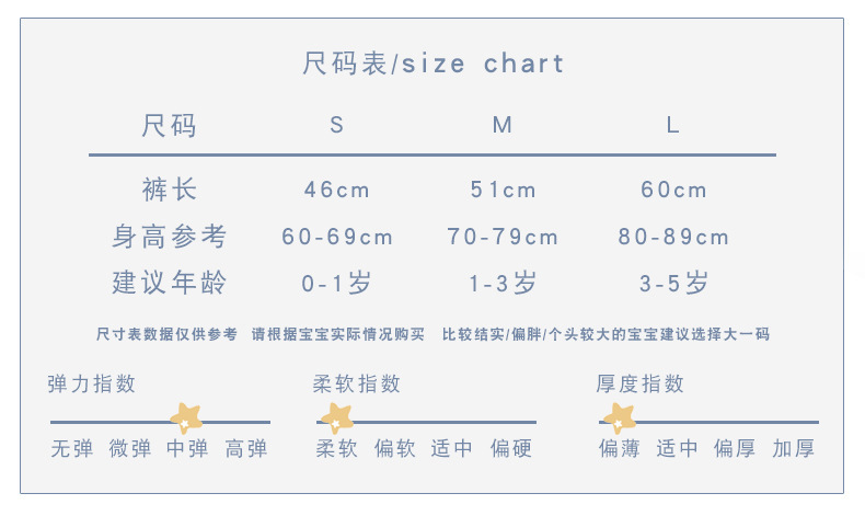 春夏儿童连裤袜西班牙风薄棉镂空麦穗移圈网眼婴儿宝宝女童打底裤详情6