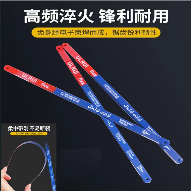 A comprehensive collection of saw blades: Metal cutting iron saw blades, 24T high-carbon steel super-hard steel saw blades, hand woodworking saw blades pic 7