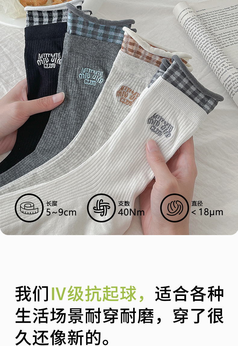 诸暨袜子女春夏季薄款无骨网眼透气堆堆袜双罗口格子miu风中筒袜详情7