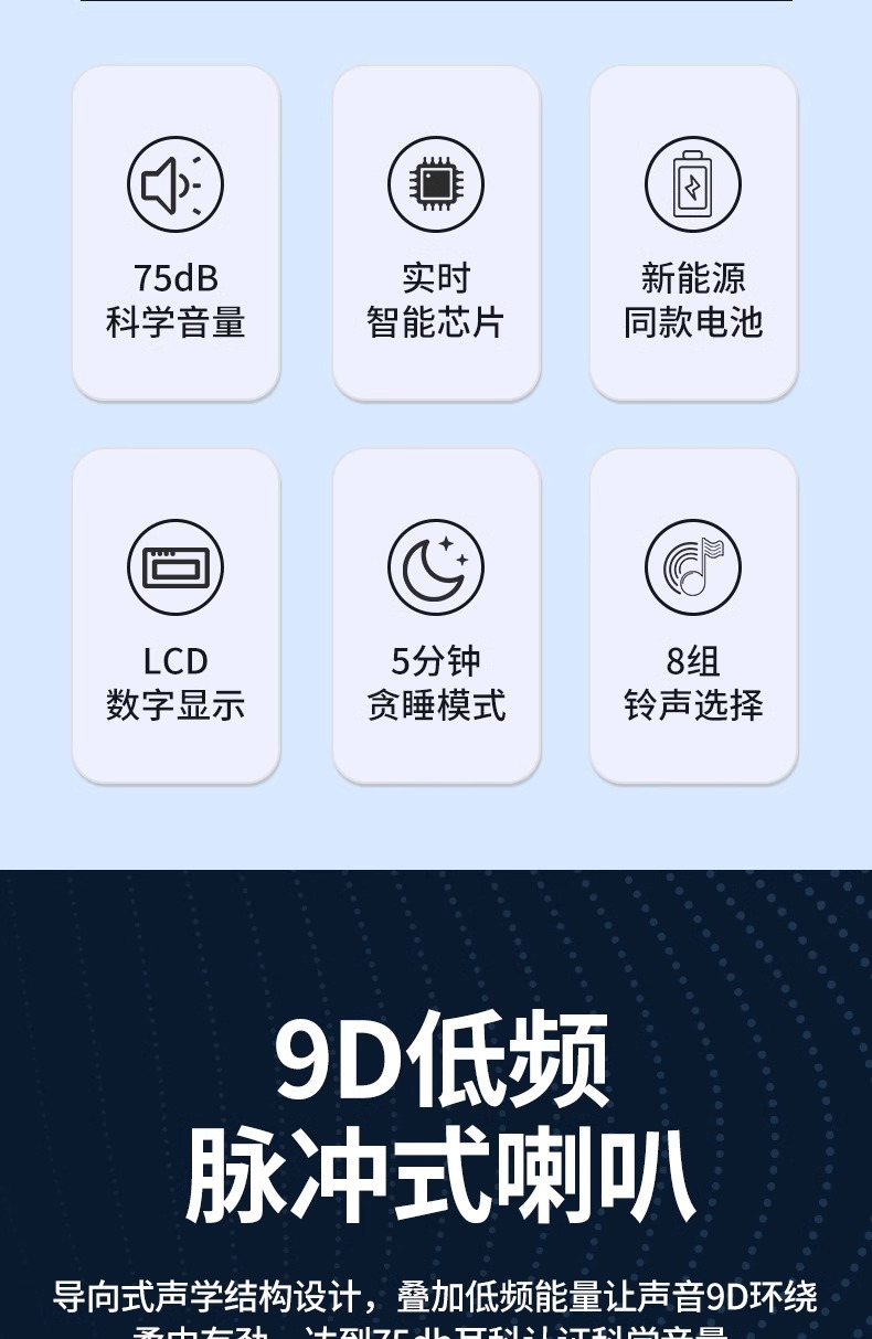 闹钟学生专用2025新款智能大音量多功能充电静音儿童闹钟学生专用详情5