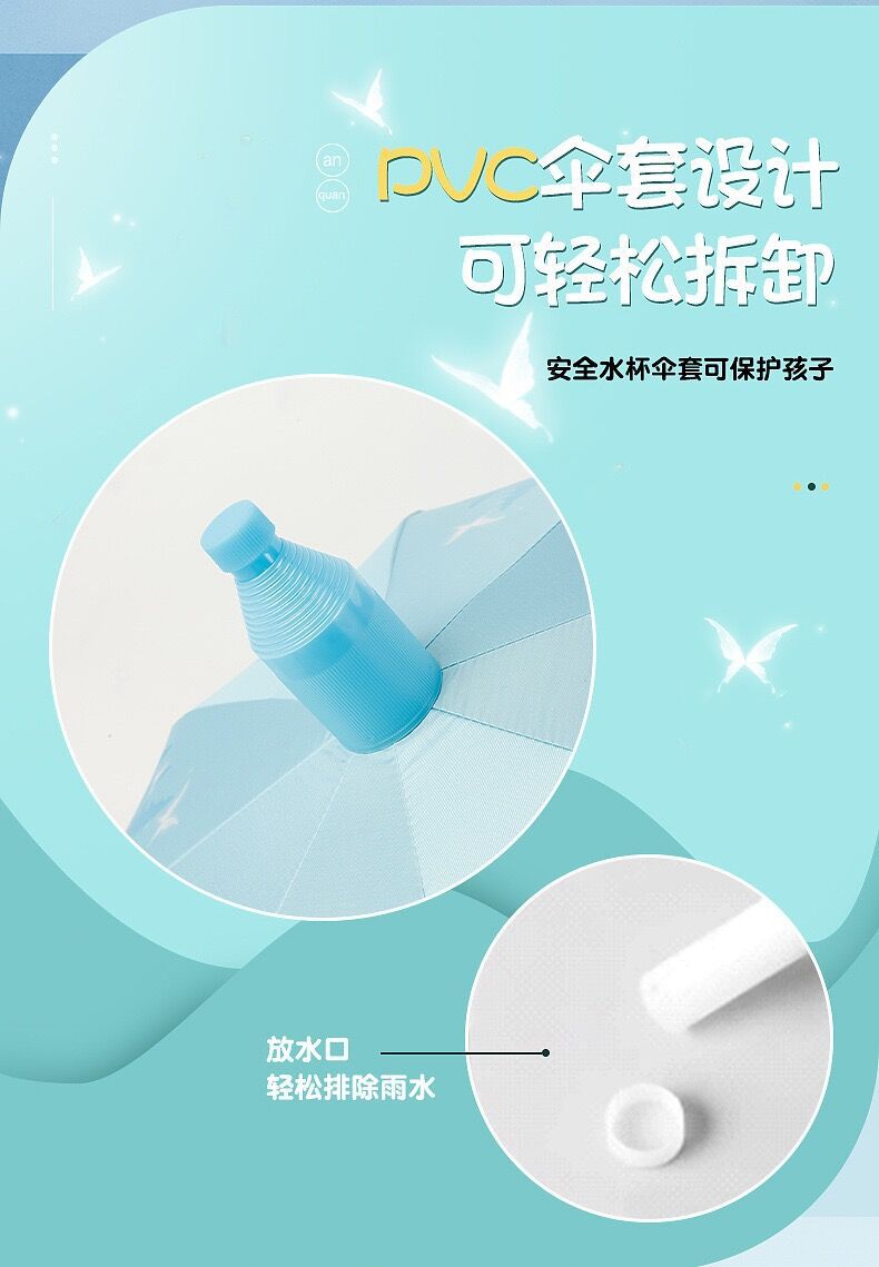 儿童黑胶晴雨两用长柄伞幼儿园超轻便小学生男童女童自动公主小伞详情8