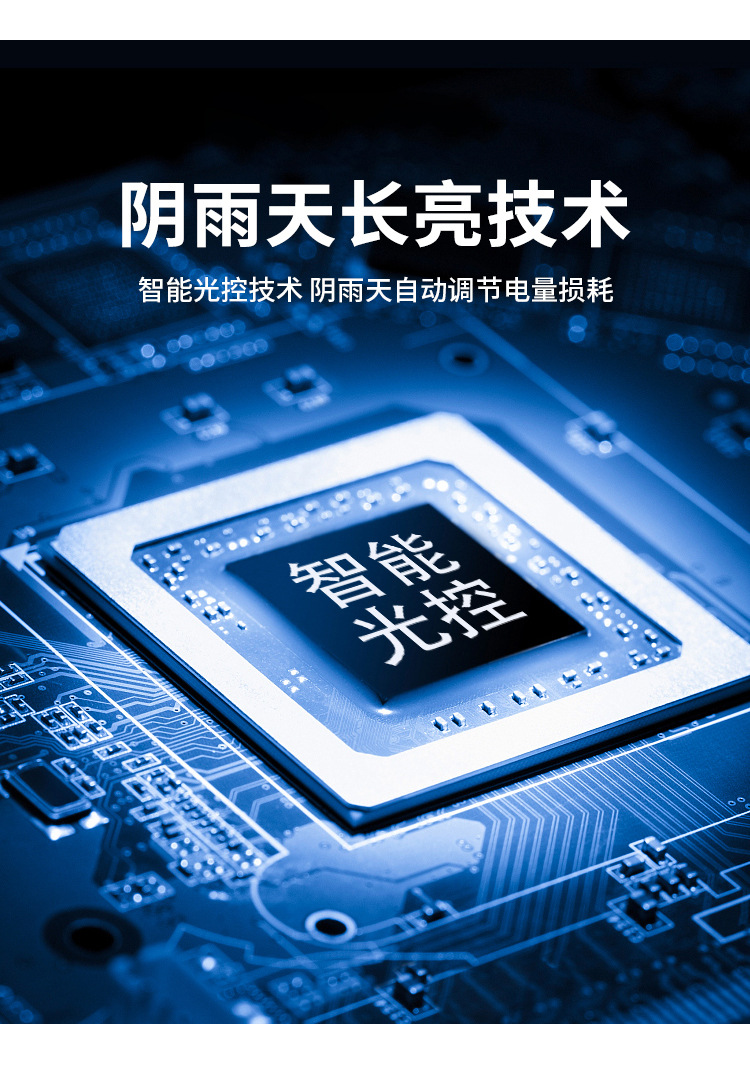 SOLAR street lamps for outdoor rural courtyards use solar bulb street lamps pic 25