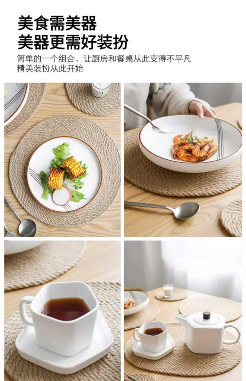 日式草编工艺餐垫亚麻餐垫麻餐垫麻绳餐垫编织杯垫隔热盘垫亚马逊详情13