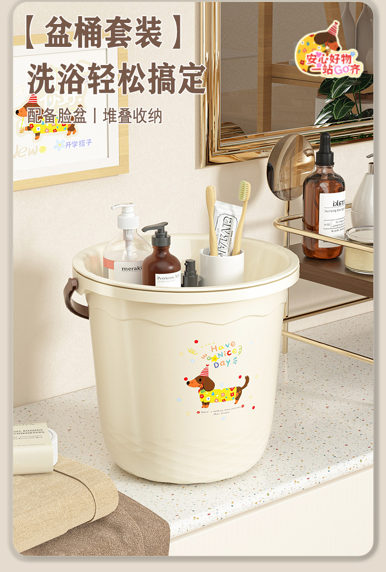 腊肠小狗水桶水盆套装家用洗澡洗衣学生卫生间大容量多功能储水桶01188-0766详情4