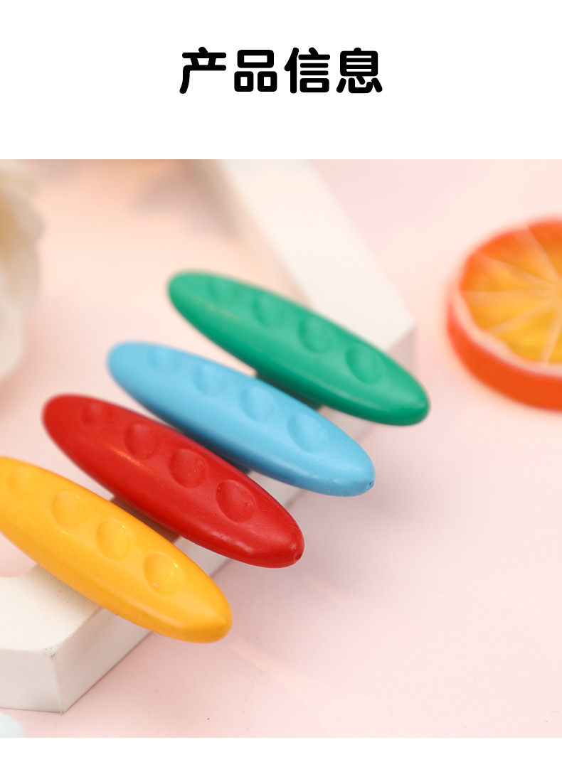 儿童造型蜡笔塑料蜡笔不脏手儿童绘画涂鸦油画棒盒装彩色蜡笔36色详情8