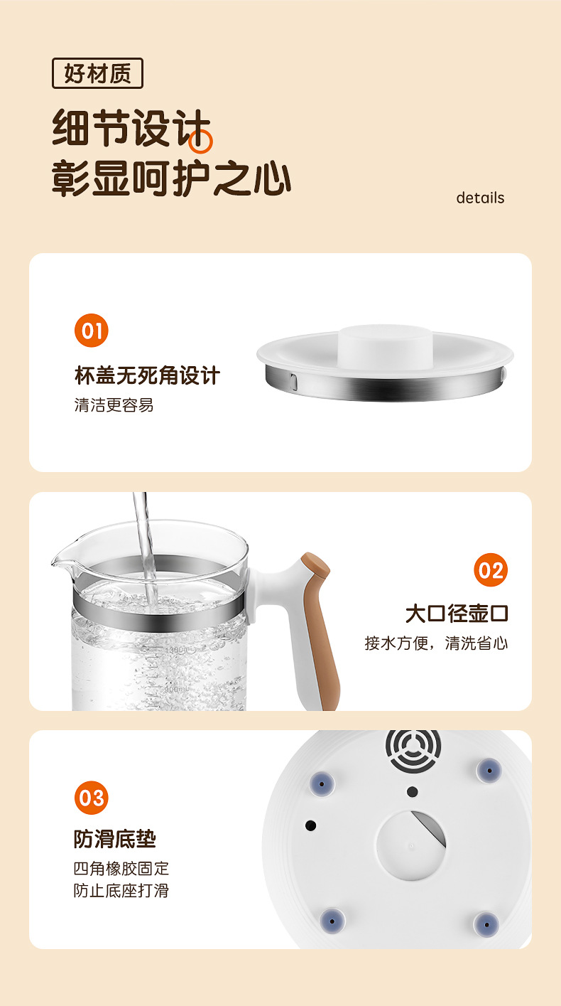 志高恒温热水壶烧水婴儿冲奶家用智能保温调奶器一体温奶暖奶详情18