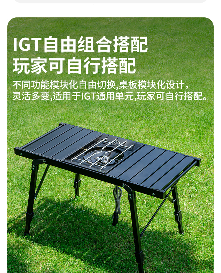CHANODUG/ Chanodoji Outdoor Portable Lightweight Camping Picnic Aluminum Alloy IGT height-adjustable table pic 3