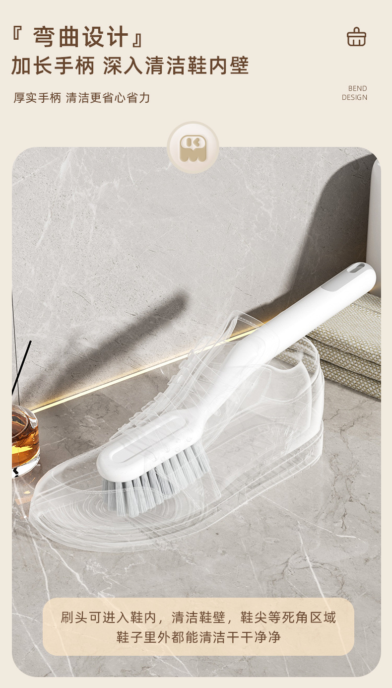 【25年新品-原创设计】康米轻奢鞋刷家用长柄软毛清洁刷洗鞋神器详情12