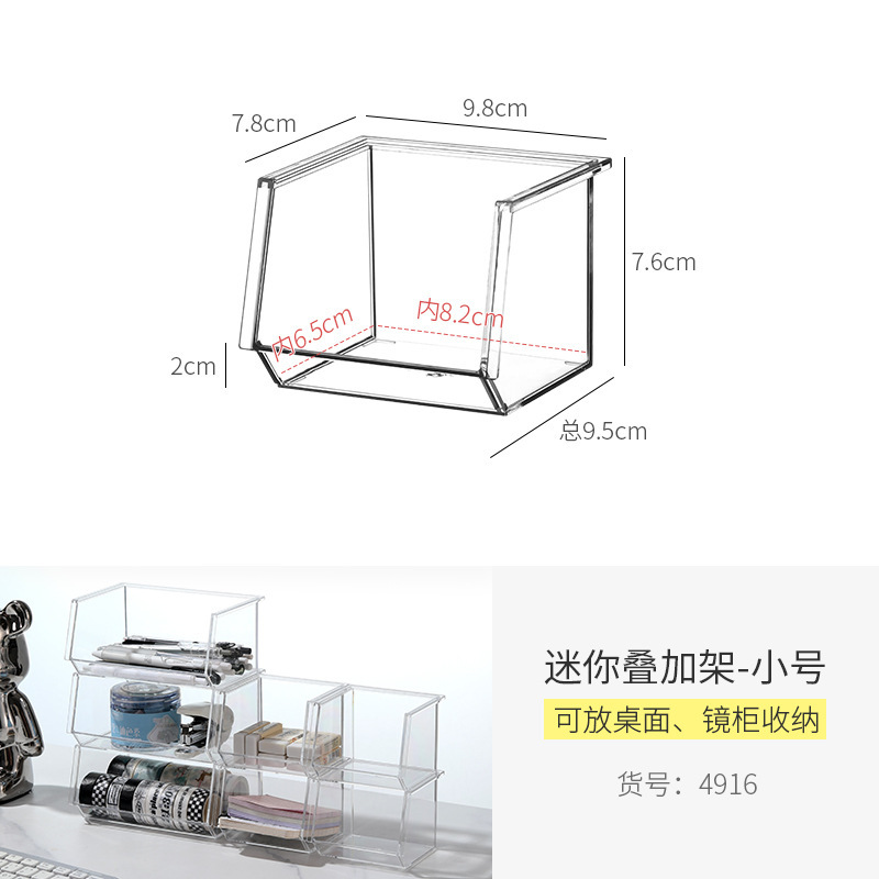 可叠加茶包收纳盒桌面胶囊咖啡收纳架茶水间置物架茶包透明储物盒详情13