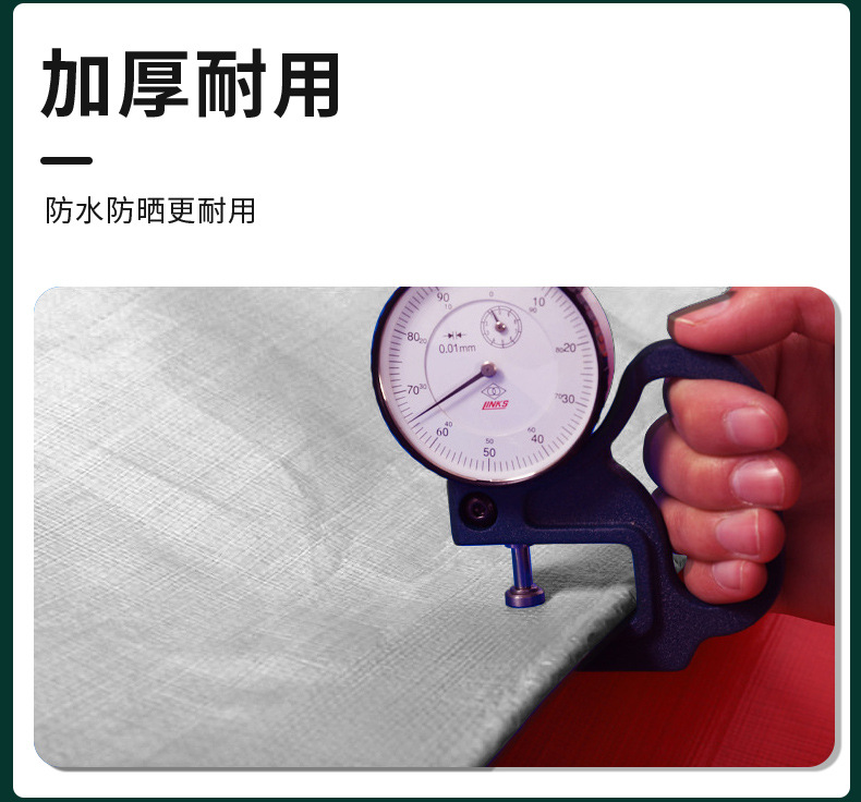 加厚军绿银防雨布防水布货车篷布菜棚雨棚雨布户外露营帐篷遮阳布详情7