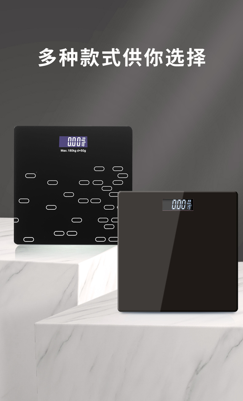 批发体重秤家用智能人体秤专业测体重简约健康体重称一件代发家庭人体电子称电子衡器体重电子称详情8