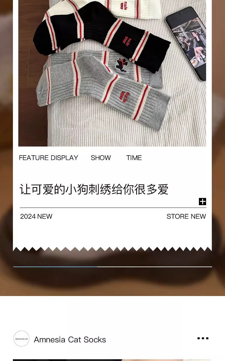 袜子女棉袜早秋冬季白袜子条纹中筒袜可爱小狗YIN印花学院风长筒详情6