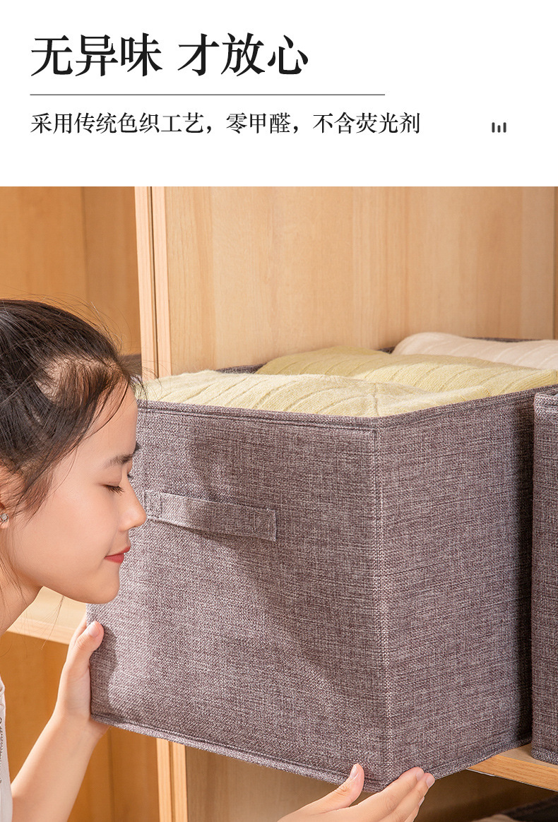 Folding storage box, water-washing storage basket, large-capacity hand-held storage basket, wardrobe, clothes and pants sorting box, storage pic 6