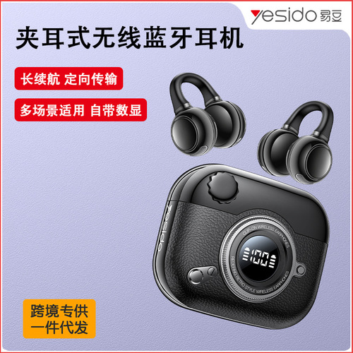 yesido手机支架跨境代发骑手摩托电动车加固防摔户外自行车支架详情4