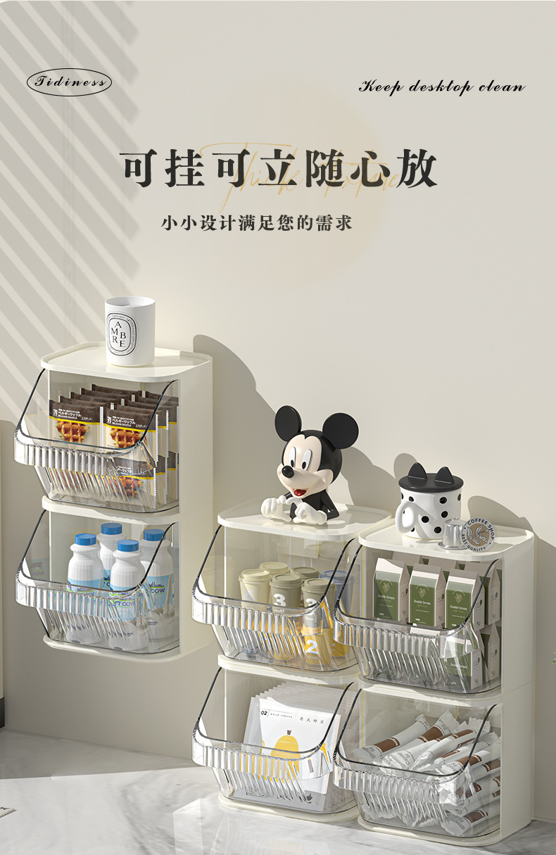 茶包收纳盒办公桌胶囊咖啡收纳架桌面置物架亚克力茶叶零食茶水间详情7