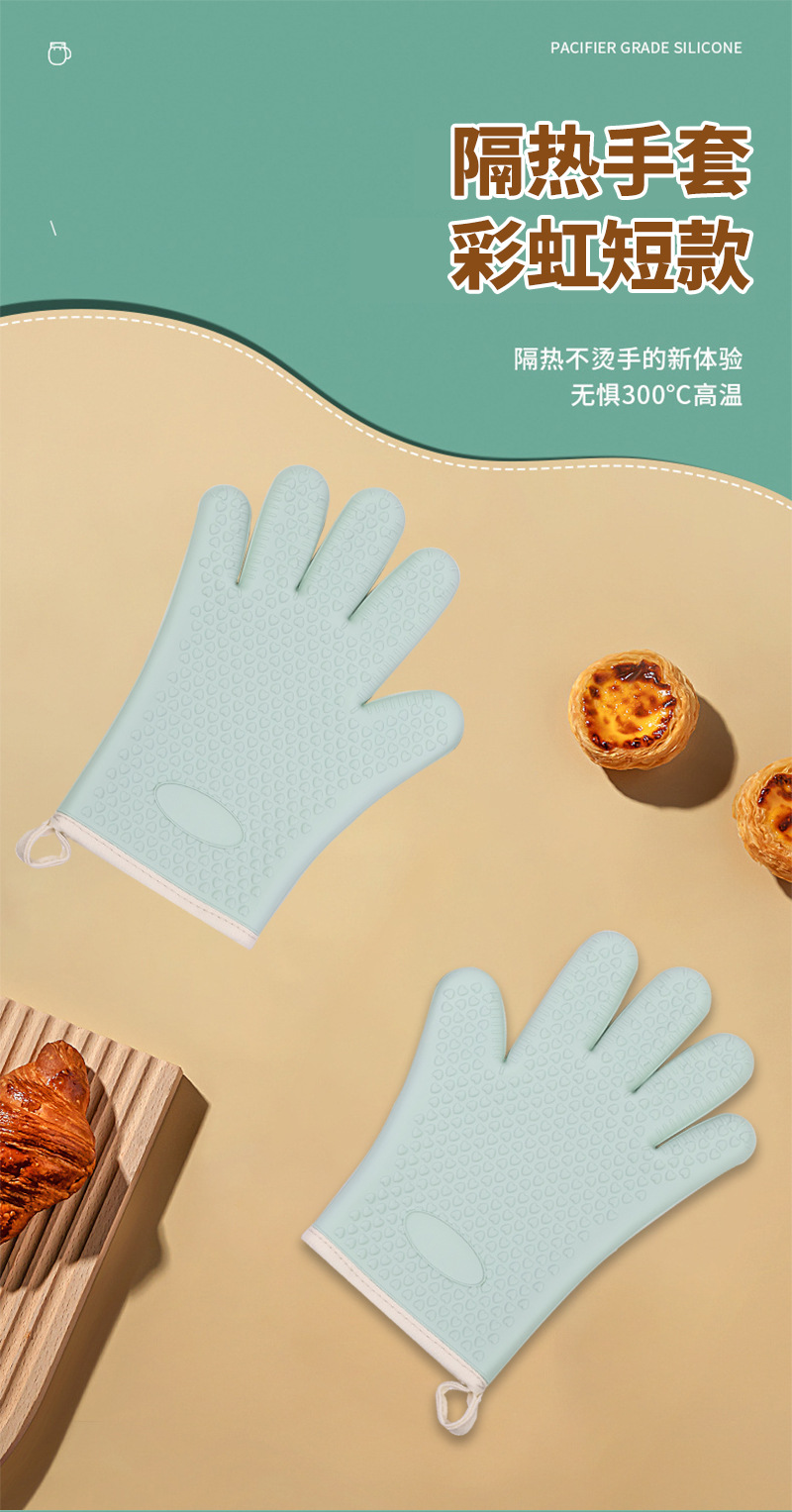 包邮家用防烫隔热手套耐高温加厚硅胶厨房微波炉专用烘焙烤箱手套详情2