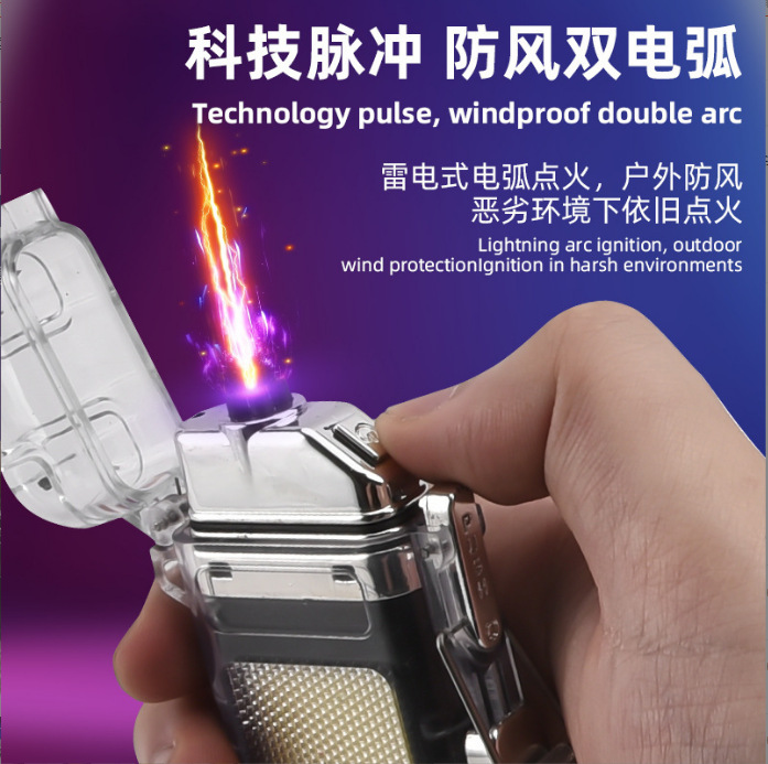 新款透明充电电弧打火机钥匙扣灯 多功能个性户外照明灯 野营露营便携详情12