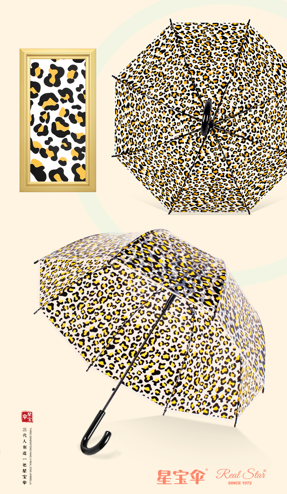 RST Star Treasure Umbrella Wholesale Apollo Transparent Umbrella, fashionable leopard Print umbrella, Wind-resistant and rainproof arched automatic umbrella pic 8