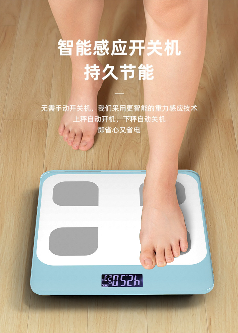 增杰测体重专用体脂秤智能家用简约电子秤人体电池款电子体重秤详情13