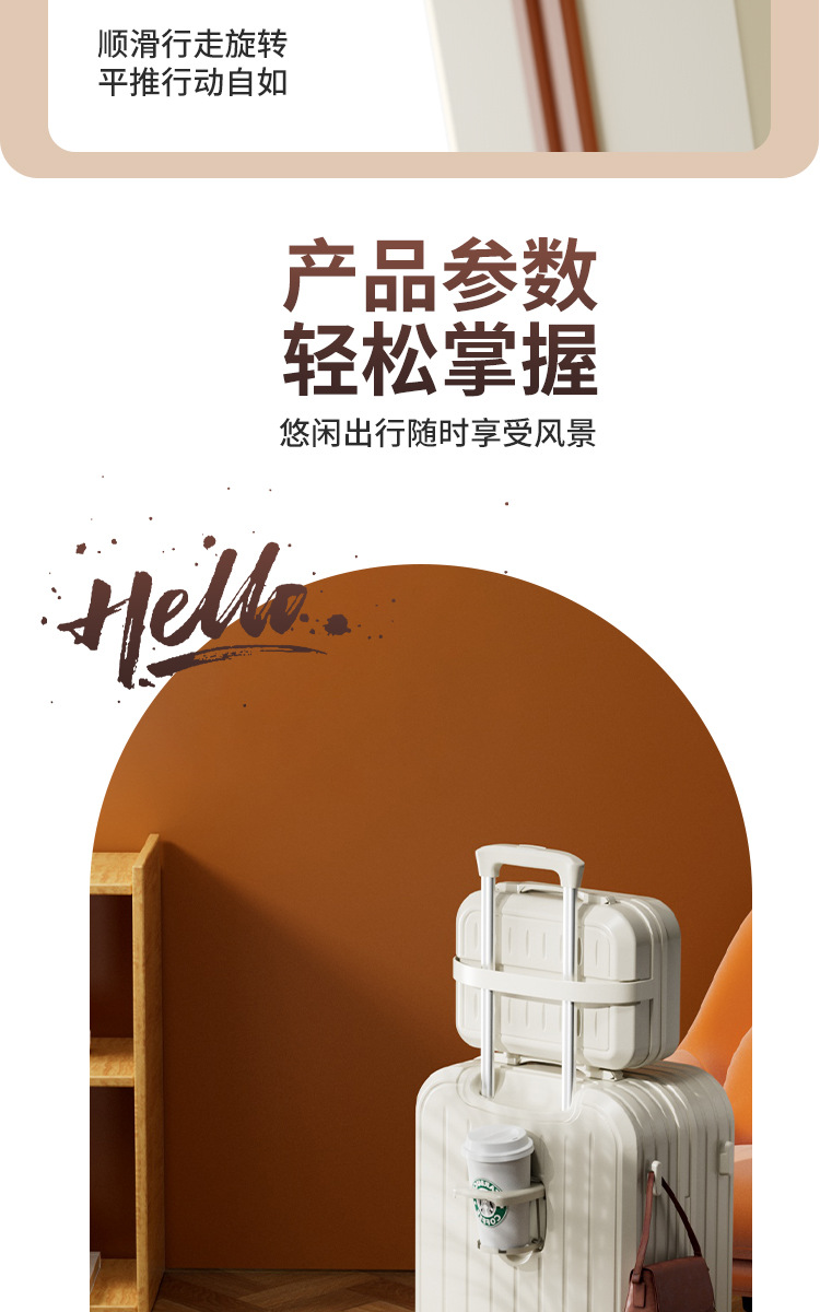 行李箱2024新款拉杆箱男女抗震密码箱20寸可登机旅行箱学生多功能详情11