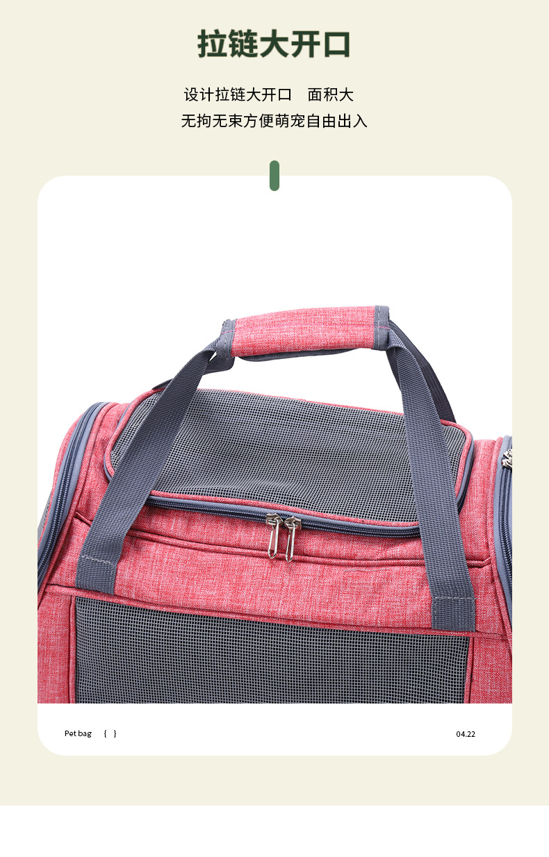 Rongka Pet Cross-border Fashion Transparent Cat Bag, portable pet shoulder bag for going out, breathable pet single-shoulder bag, cat and dog hand-held pet bag pic 4