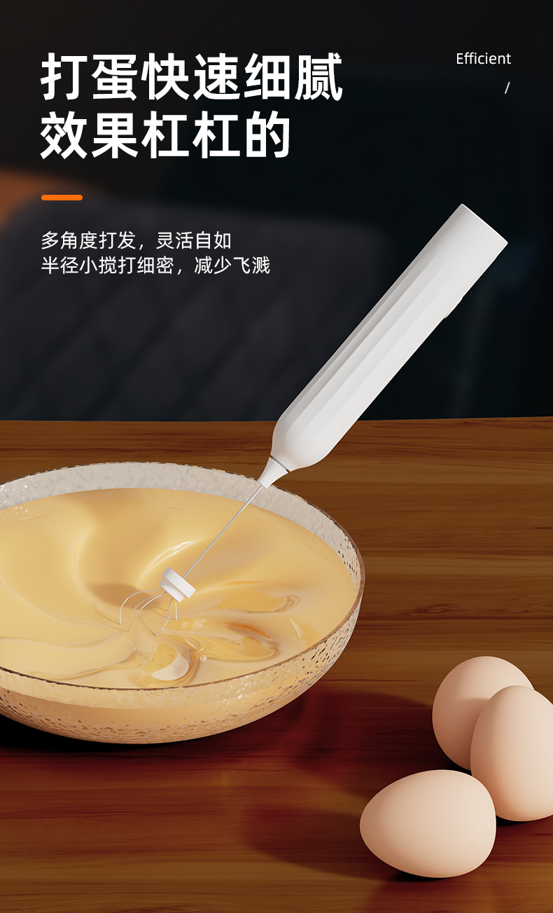 Electric milk frother, household milk frother, coffee frother, milk mixer, handheld egg beater, milk mixer, wireless pic 8