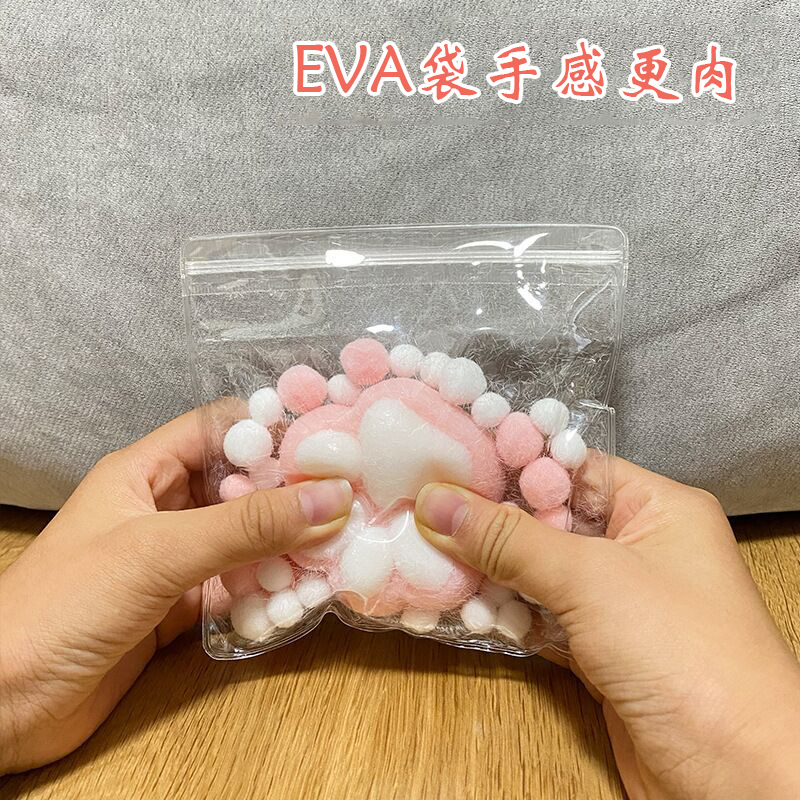 eva捏捏袋子解压玩具透明pvc捏捏乐收纳包装袋手办首饰食玩自封袋详情2