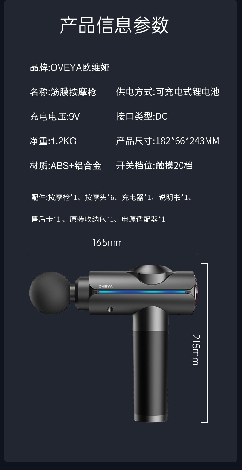 Fascia gun, professional high-power muscle massager for both men and women, electric mini massage gun, silent type pic 25