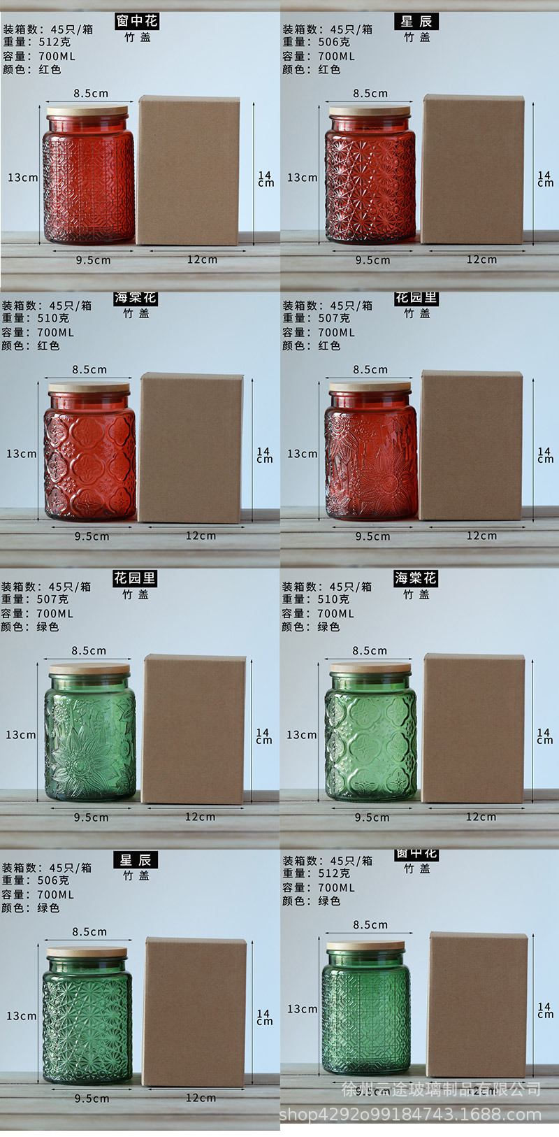 复古玻璃储物罐糖果罐茶叶罐浮雕零食密封罐五谷杂粮收纳食品罐子详情8