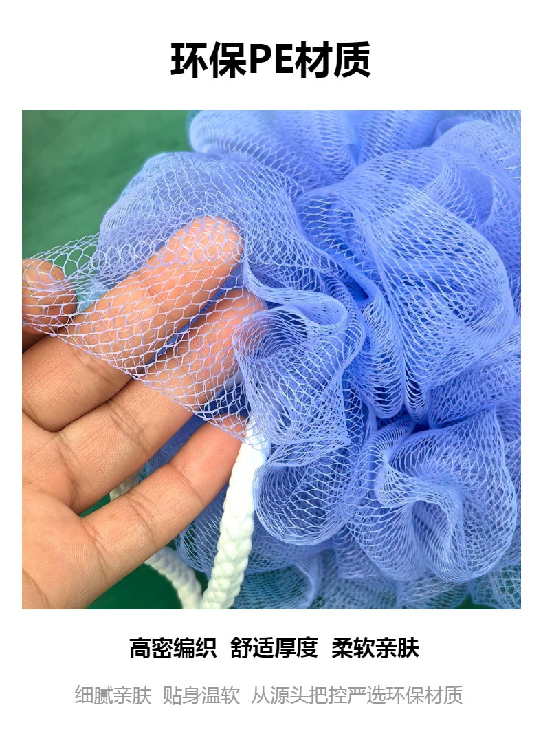 新品沐浴球大号柔软不散起泡浴球花搓澡洗浴用品无印同款浴球厂家详情1