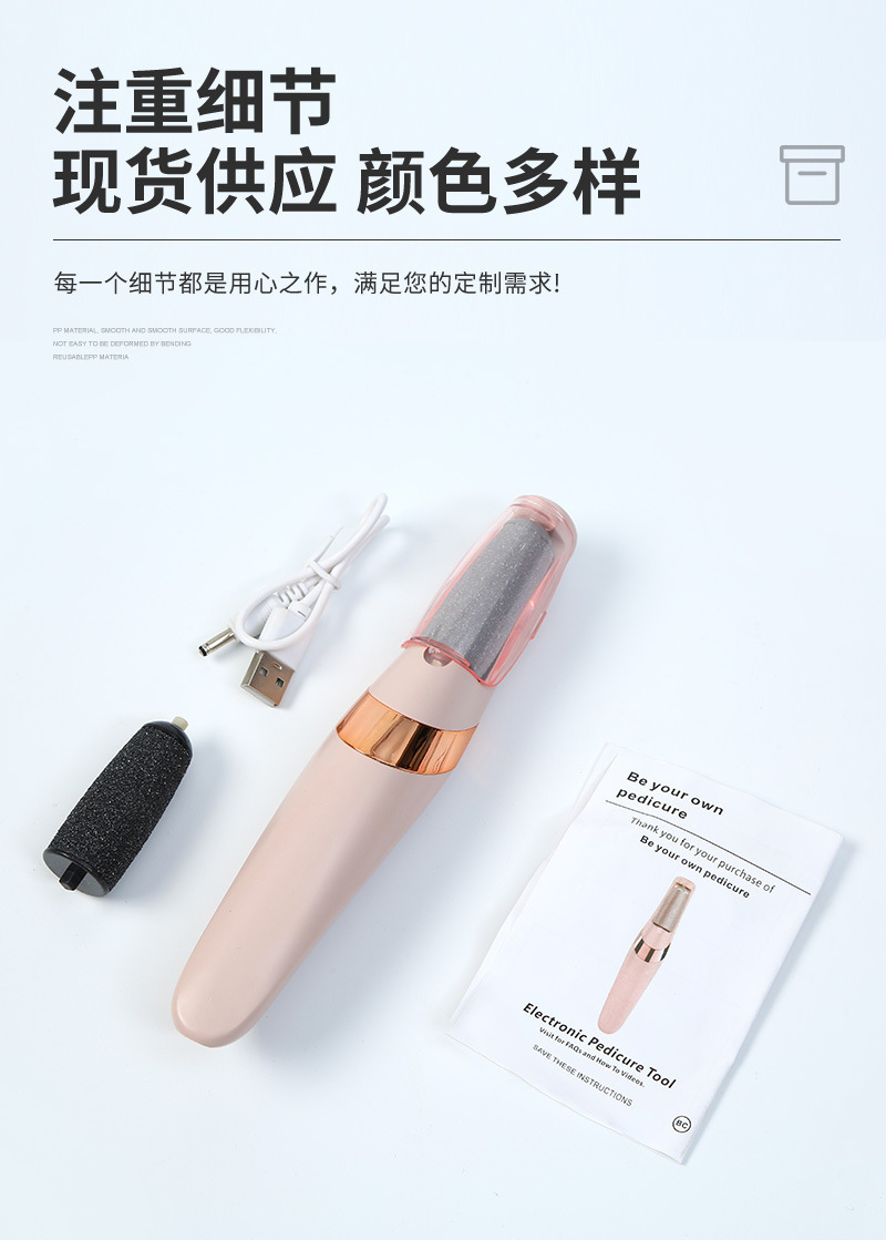 Cross-border electric foot massser, a small rechargeable foot care device for removing calluses and dead skin, and automatic foot care pic 3