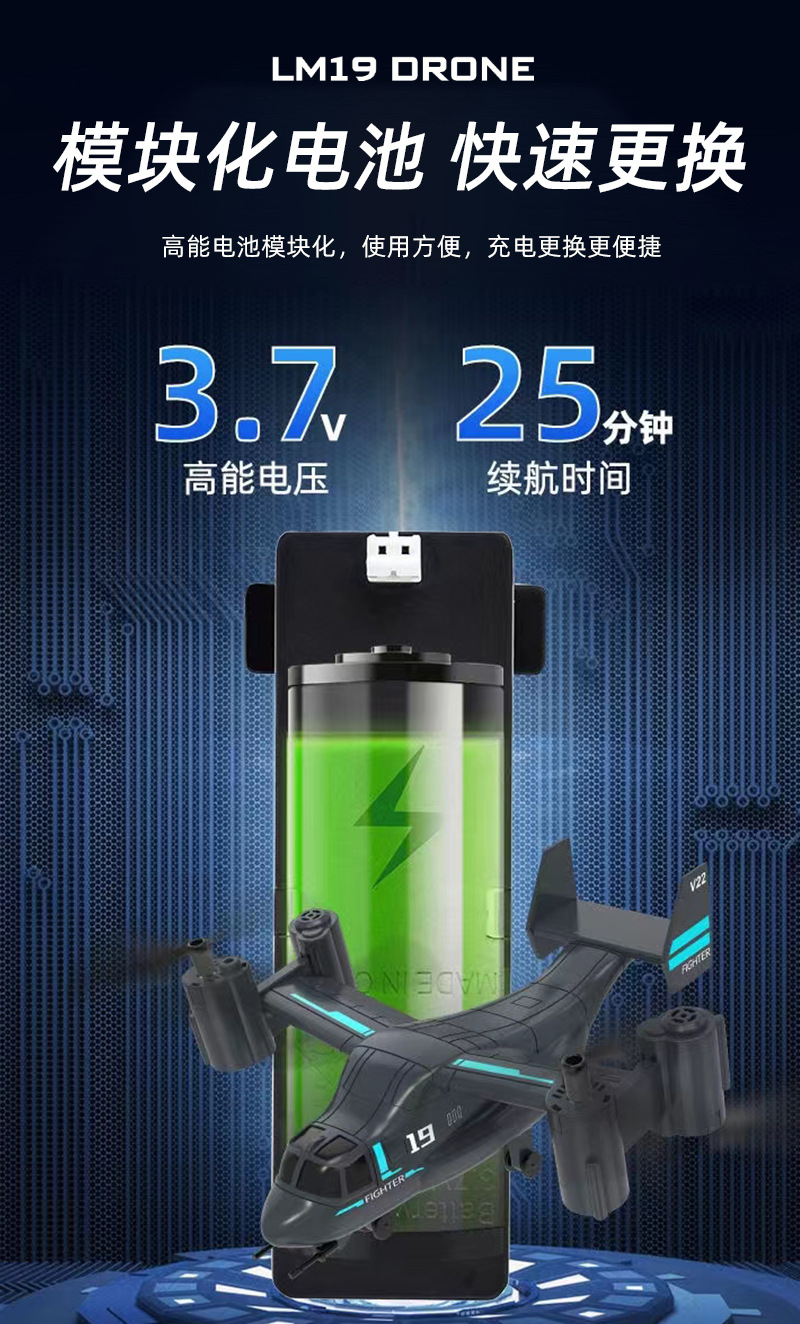 Cross-border remote-controlled Osprey helicopter, land-air dual-mode aircraft fighter jet, 4K high-definition aerial photography drone toy pic 14