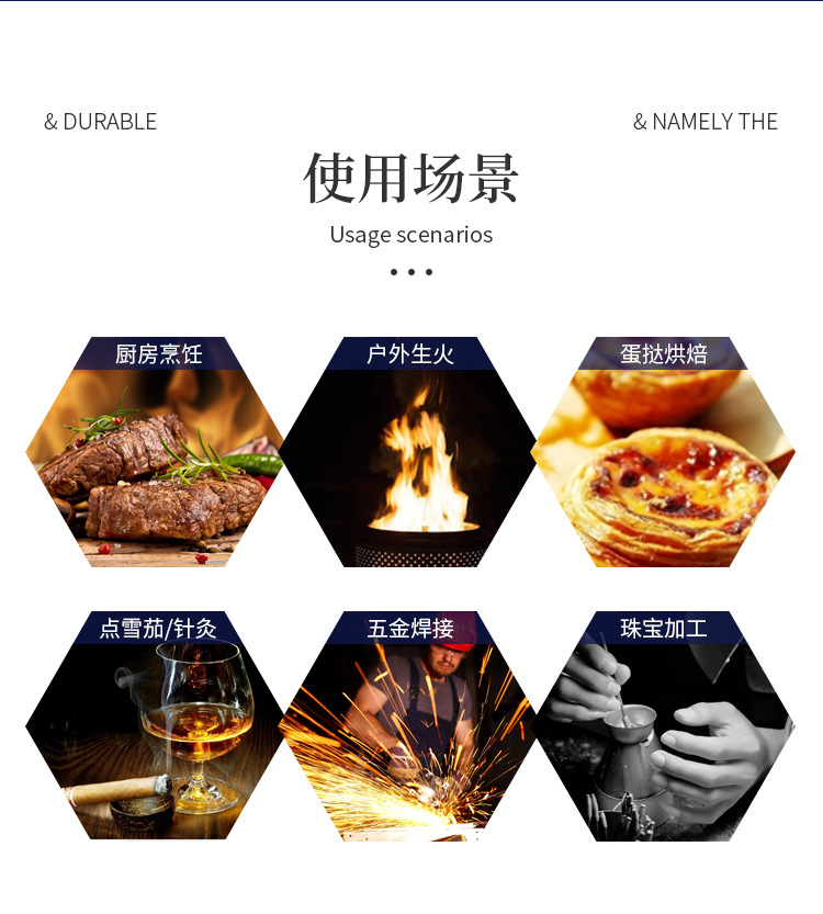 金属外壳防风打火机直冲可充气式点火器户外烧烤打火机个性用品详情8